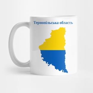 Ternopil Oblast, Ukraine. Mug